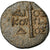 Moneda, Kolchis, Bronze Unit, EBC+, Bronce