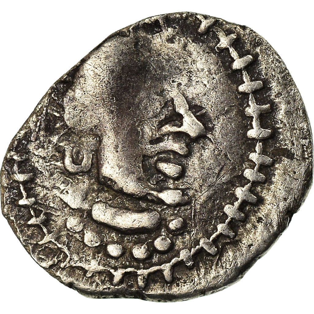 Moneta, Śri Yashaaditya, Obol, 6TH CENTURY, Hunnic Tribes, BB, Argento