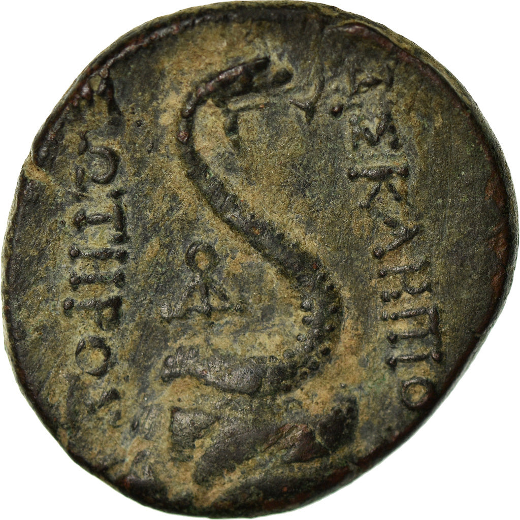 Coin, Mysia, Pergamon, Bronze Æ, 133-27 BC, EF(40-45), Bronze, BMC:158
