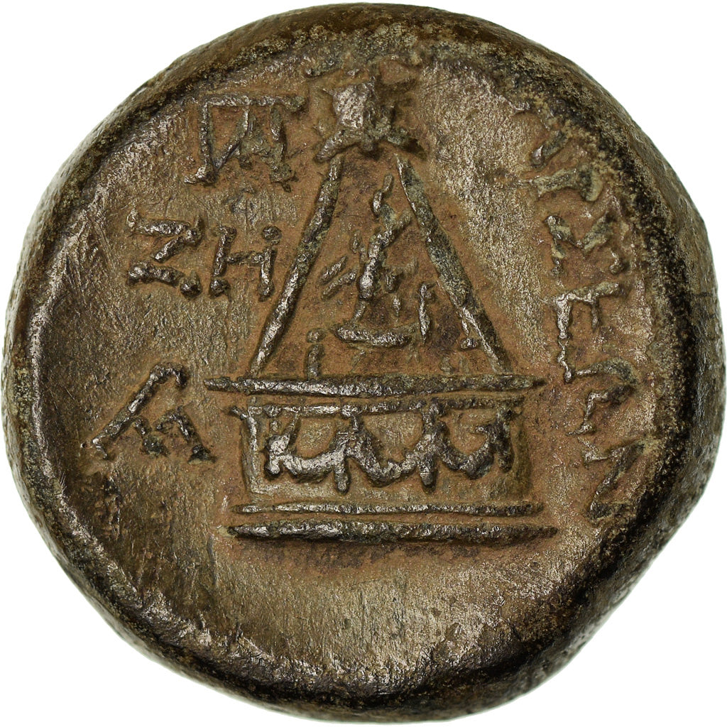 Monnaie, Cilicie, Bronze Æ, 2nd - 1st Century BC, Tarsos, TTB+, Bronze