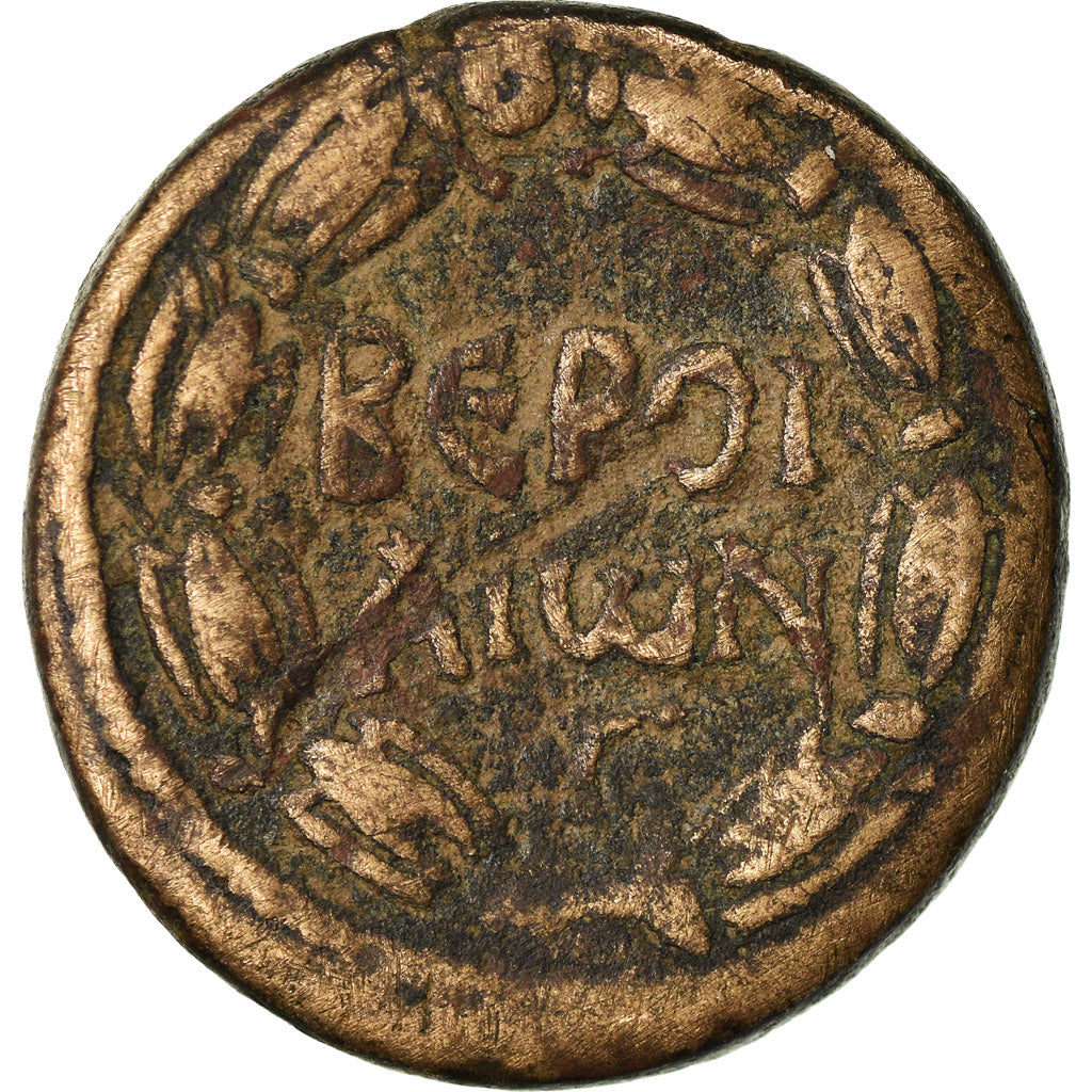 Monnaie, Séleucie et Piérie, Trajan, Bronze Æ, 98-117, Beroia, TB, Bronze