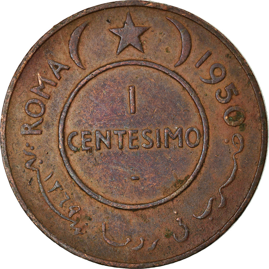 Moneta, Somalia, Centesimo, 1950, BB+, Rame, KM:1