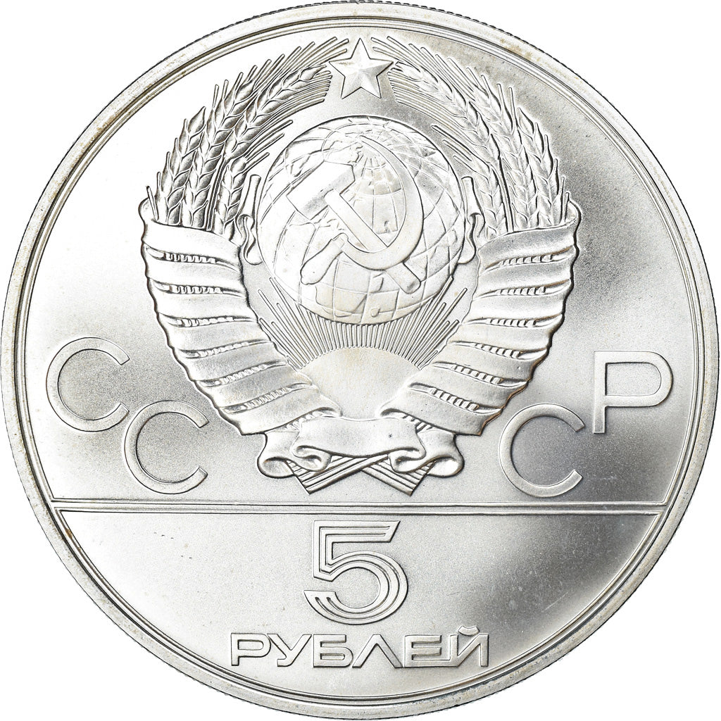 Moneta, Russia, 5 Roubles, 1980, SPL, Argento, KM:180
