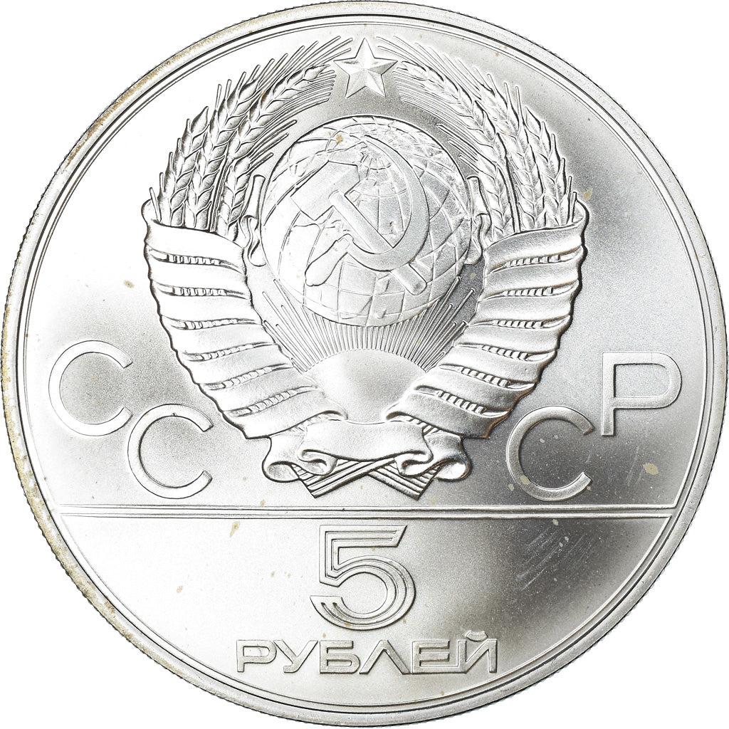 Moneta, Russia, 5 Roubles, 1980, Saint-Petersburg, MS(63), Srebro, KM:179
