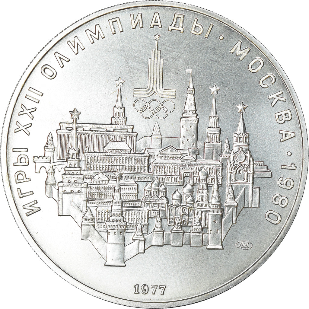 Münze, Russland, 10 Roubles, 1980, UNZ, Silber, KM:149