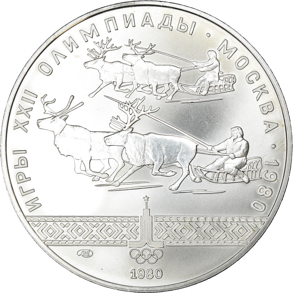 RUSSIA, 10 Roubles, 1980, KM #185, MS(63), Silver, 33.45