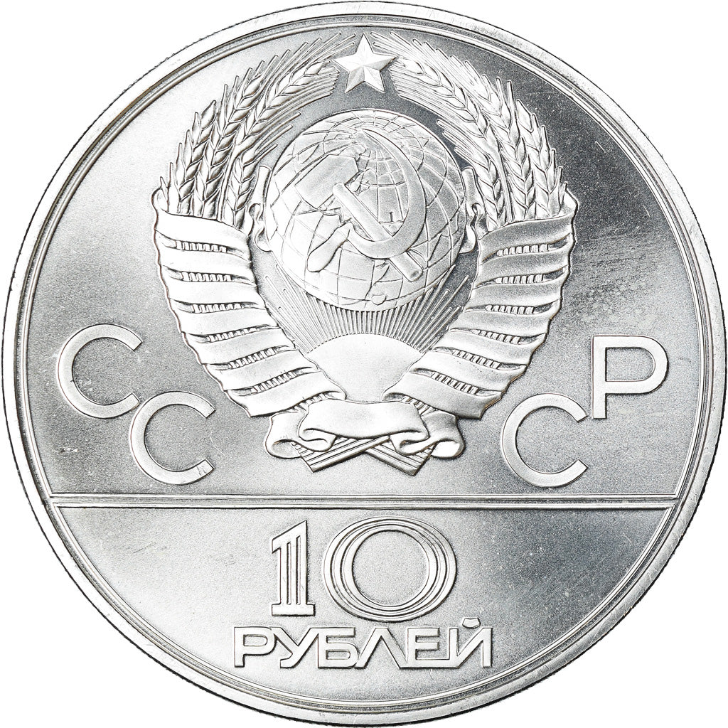 Moneta, Russia, 10 Roubles, 1979, Leningrad, FDC, Argento, KM:172