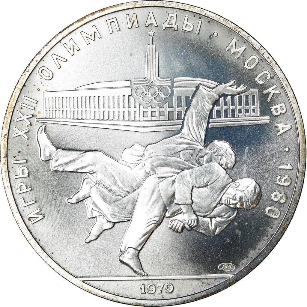 Moneta, Russia, 10 Roubles, 1979, Leningrad, SPL, Argento, KM:171