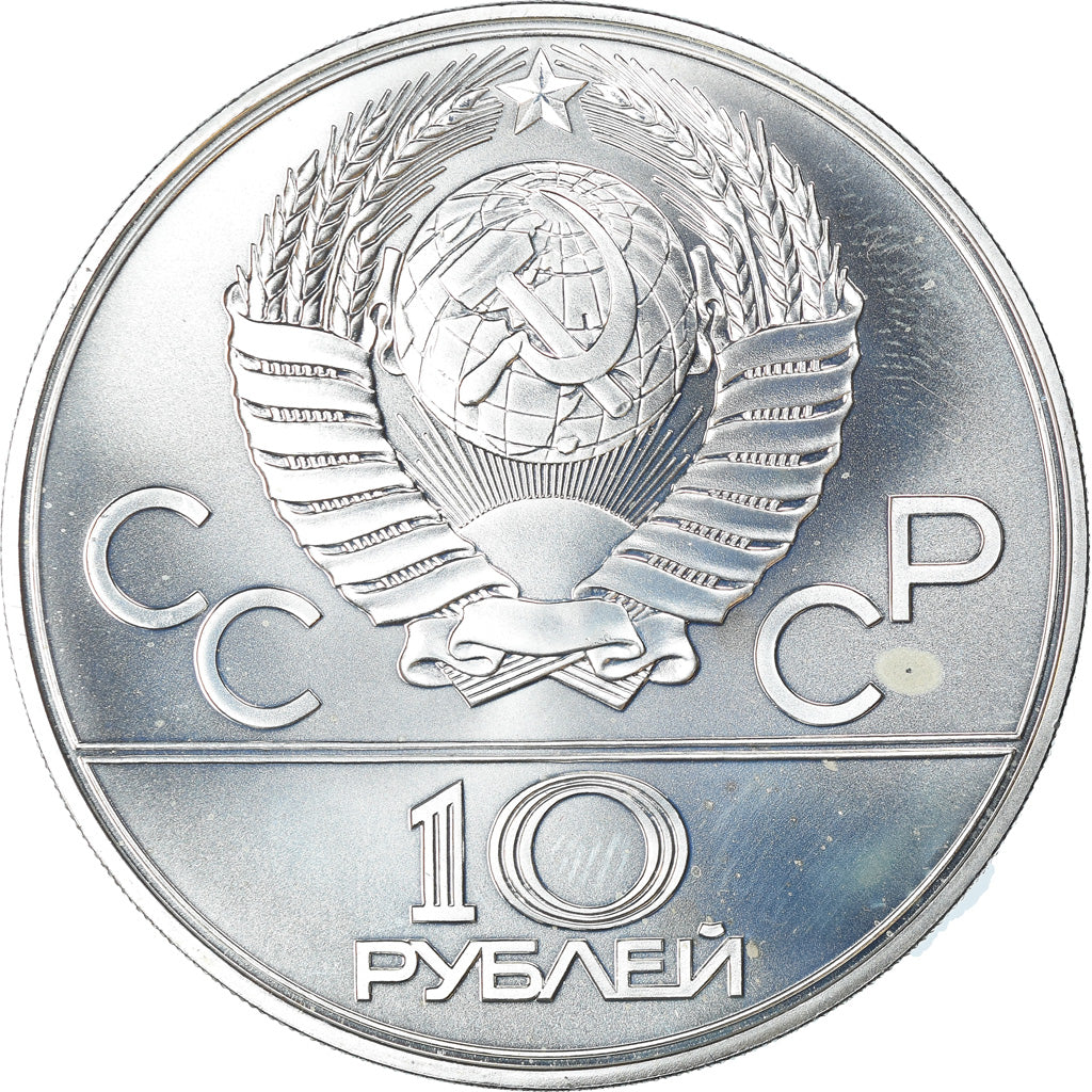 Moneta, Russia, 10 Roubles, 1979, Leningrad, SPL, Argento, KM:171