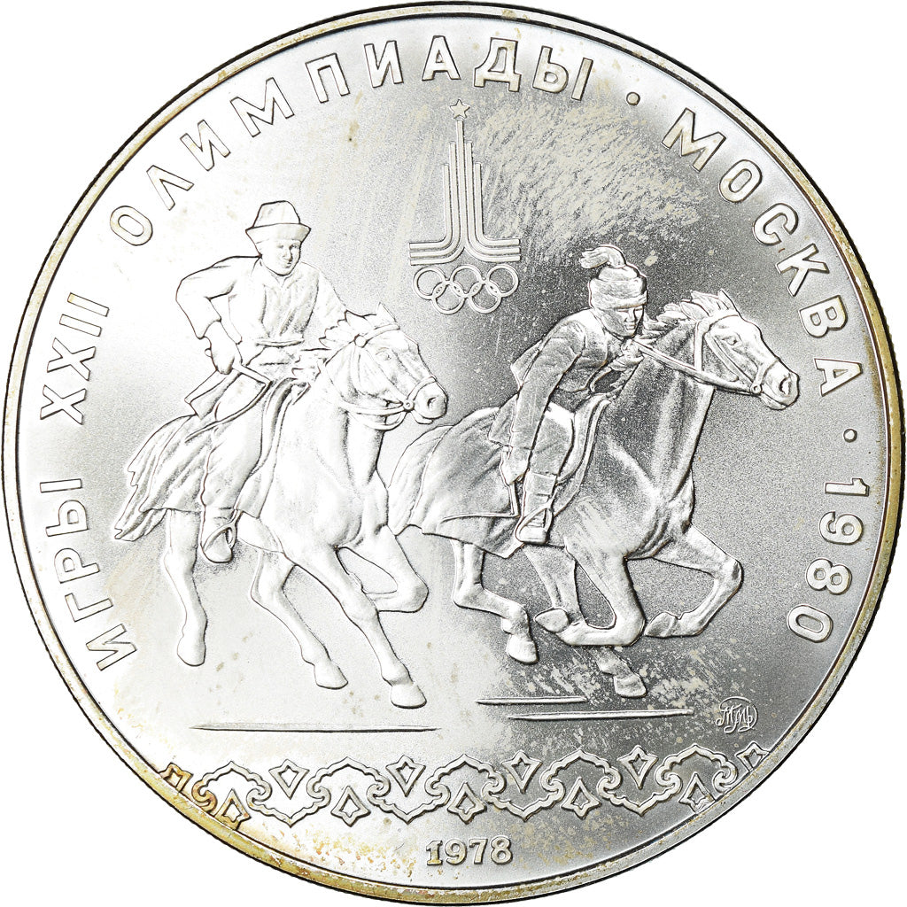 Moneta, Russia, 10 Roubles, 1978, Saint-Petersburg, SPL, Argento, KM:160