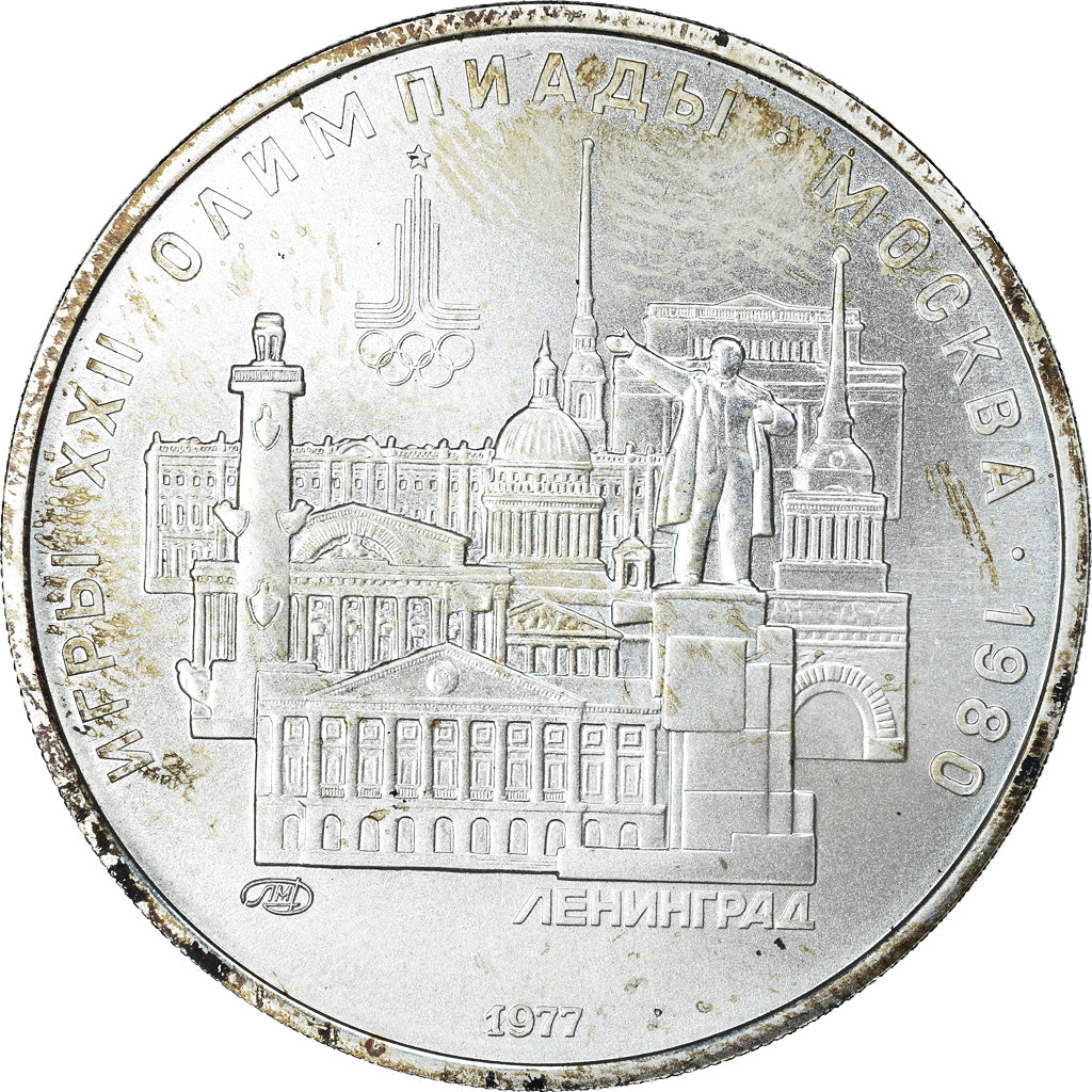 Monnaie, Russie, 5 Roubles, 1977, Saint-Petersburg, SPL, Argent, KM:146