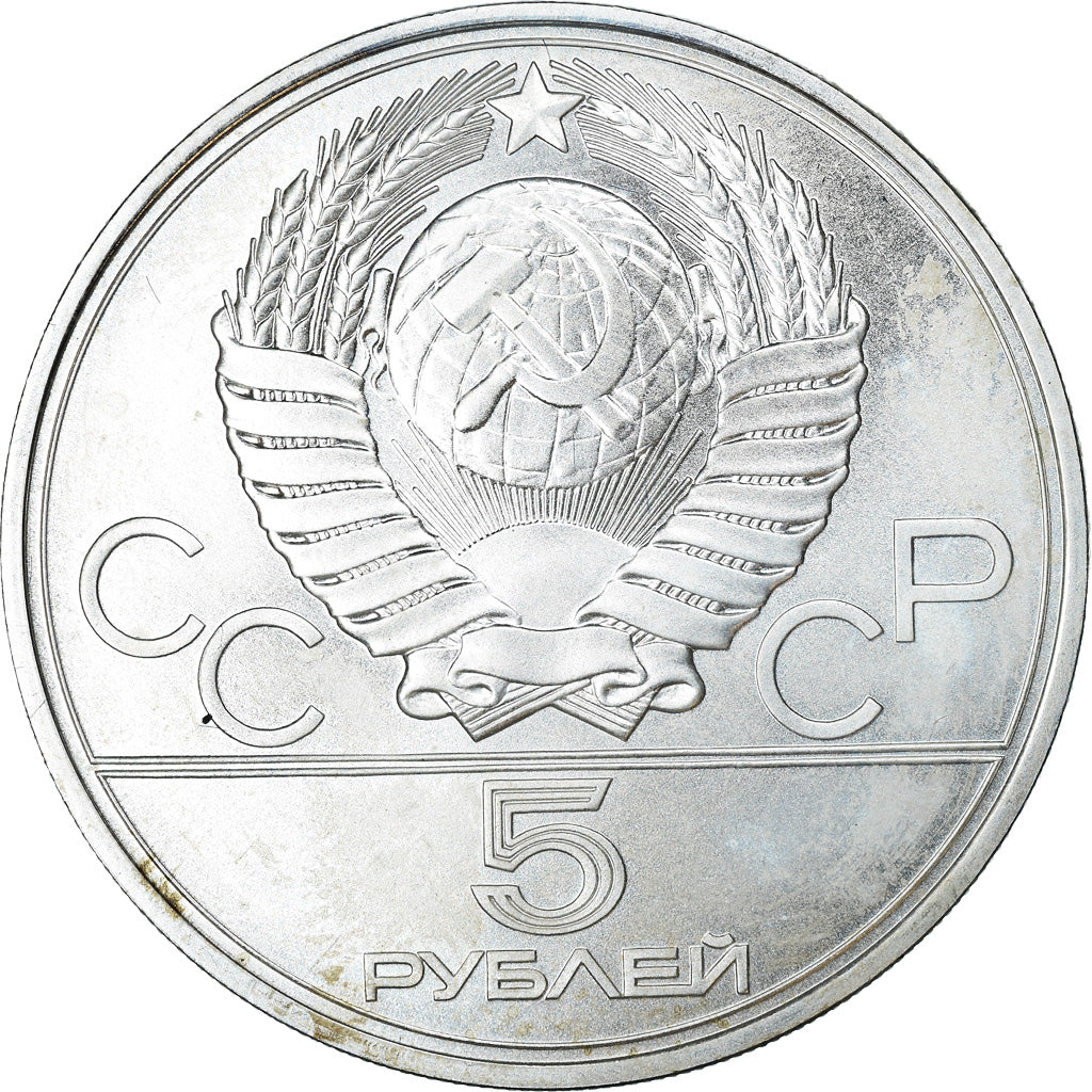 Monnaie, Russie, 5 Roubles, 1977, Saint-Petersburg, SPL, Argent, KM:146