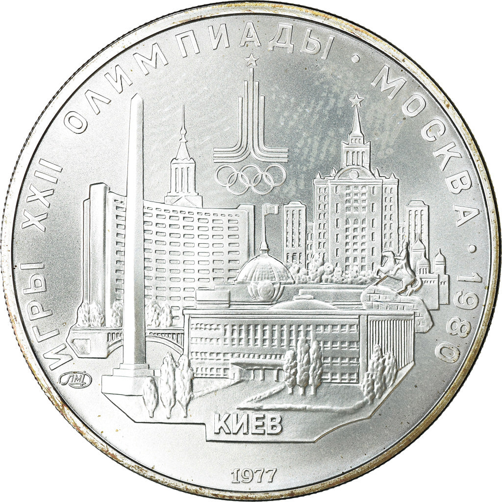Coin, Russia, 5 Roubles, 1977, Saint-Petersburg, MS(65-70), Silver, KM:145