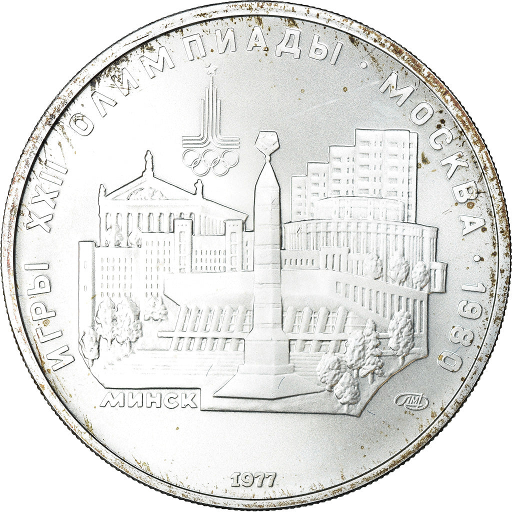 Moeda, Rússia, 5 Roubles, 1977, Saint-Petersburg, MS(63), Prata, KM:147