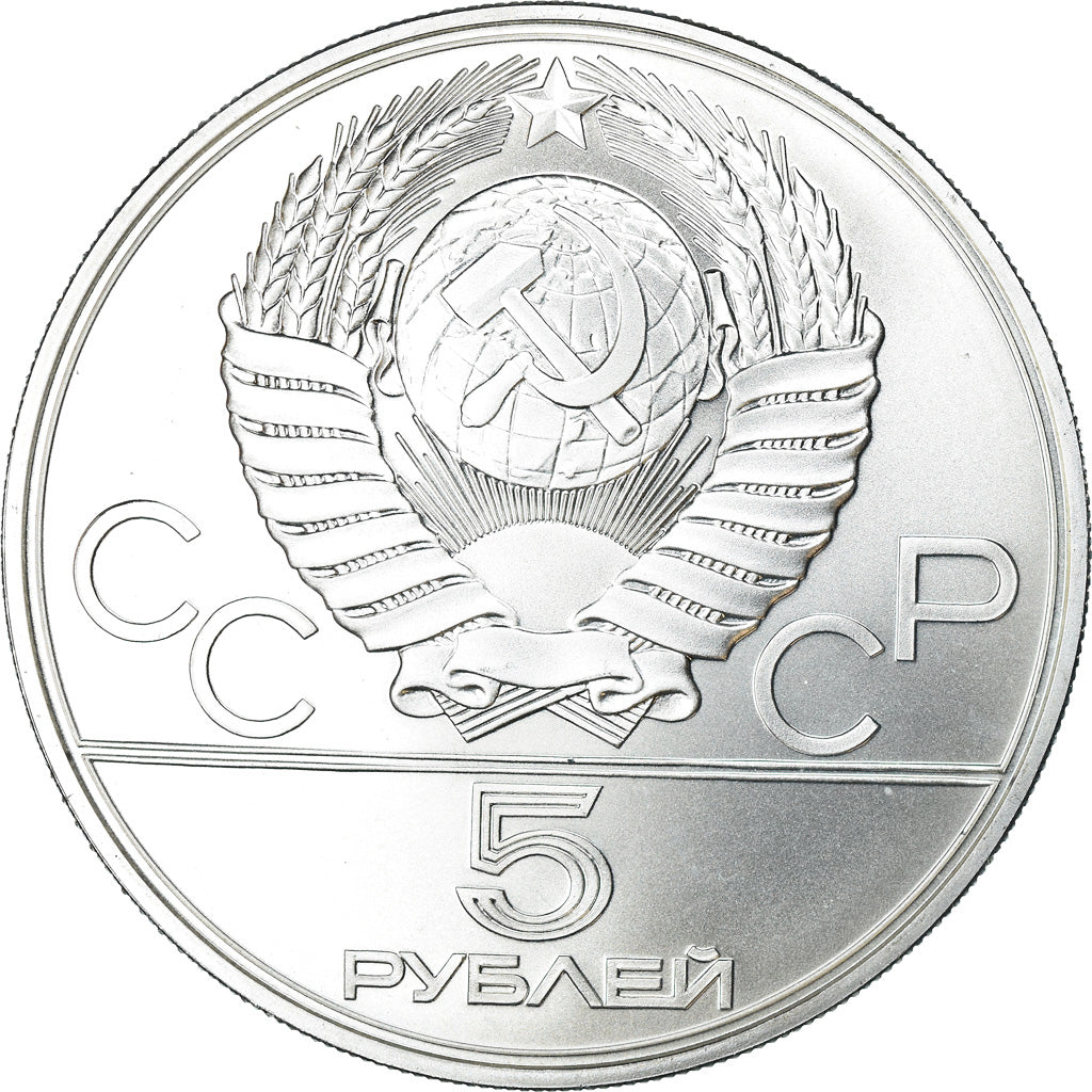Moeda, Rússia, 5 Roubles, 1977, Saint-Petersburg, MS(63), Prata, KM:147