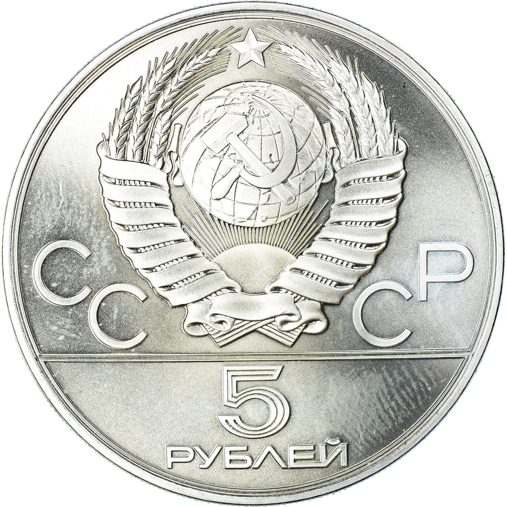 Münze, Russland, 5 Roubles, 1978, Saint-Petersburg, UNZ, Silber, KM:156