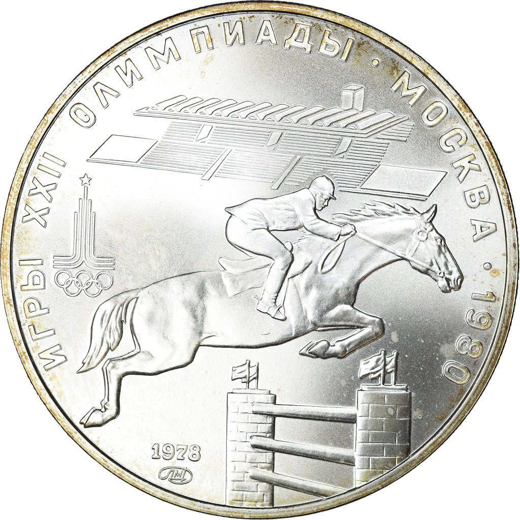 Moneta, Russia, 5 Roubles, 1978, Saint-Petersburg, SPL, Argento, KM:157