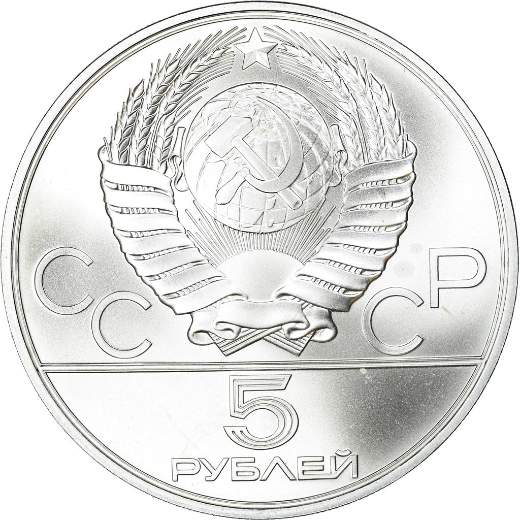 Moneta, Russia, 5 Roubles, 1978, Saint-Petersburg, SPL, Argento, KM:157
