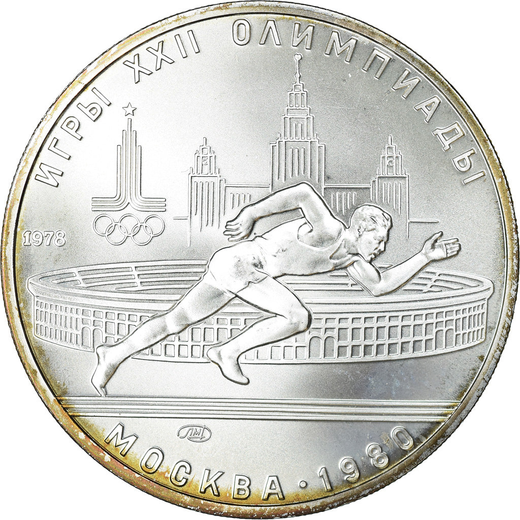 Moneta, Russia, 5 Roubles, 1978, Saint-Petersburg, SPL, Argento, KM:154