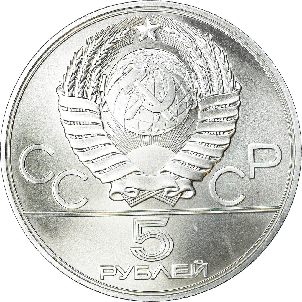 Moneta, Russia, 5 Roubles, 1978, Saint-Petersburg, SPL, Argento, KM:154