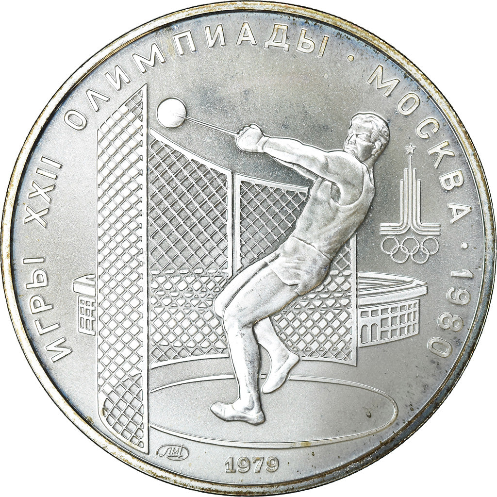 Moneta, Russia, 5 Roubles, 1979, Leningrad, SPL, Argento, KM:167