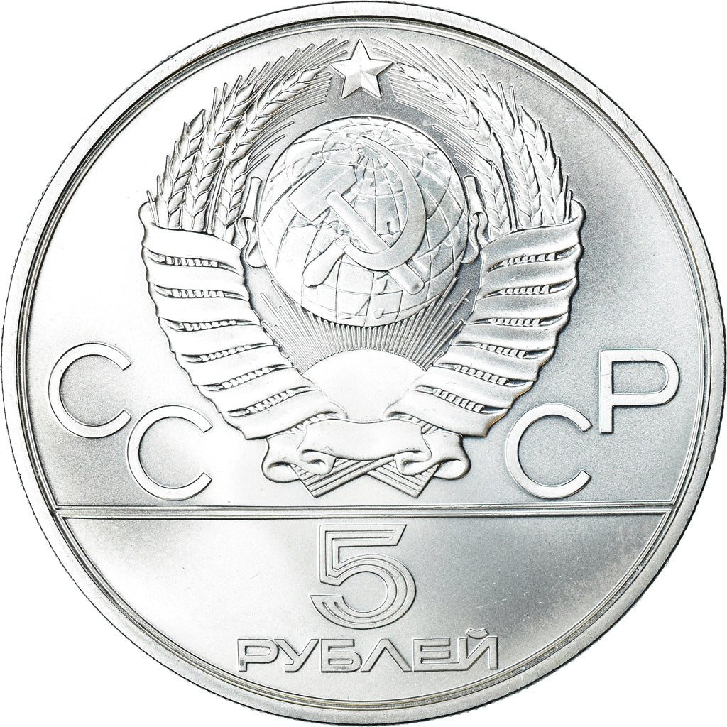 Moneta, Russia, 5 Roubles, 1979, Leningrad, SPL, Argento, KM:167