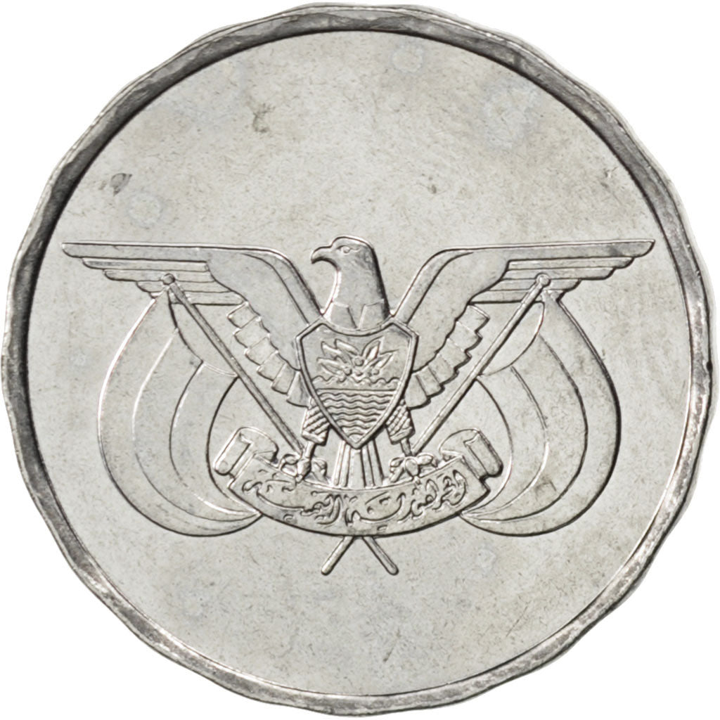 YEMEN REPUBLIC, Riyal, 1993, KM #25, MS(63), Stainless Steel, 19.95, 2.70