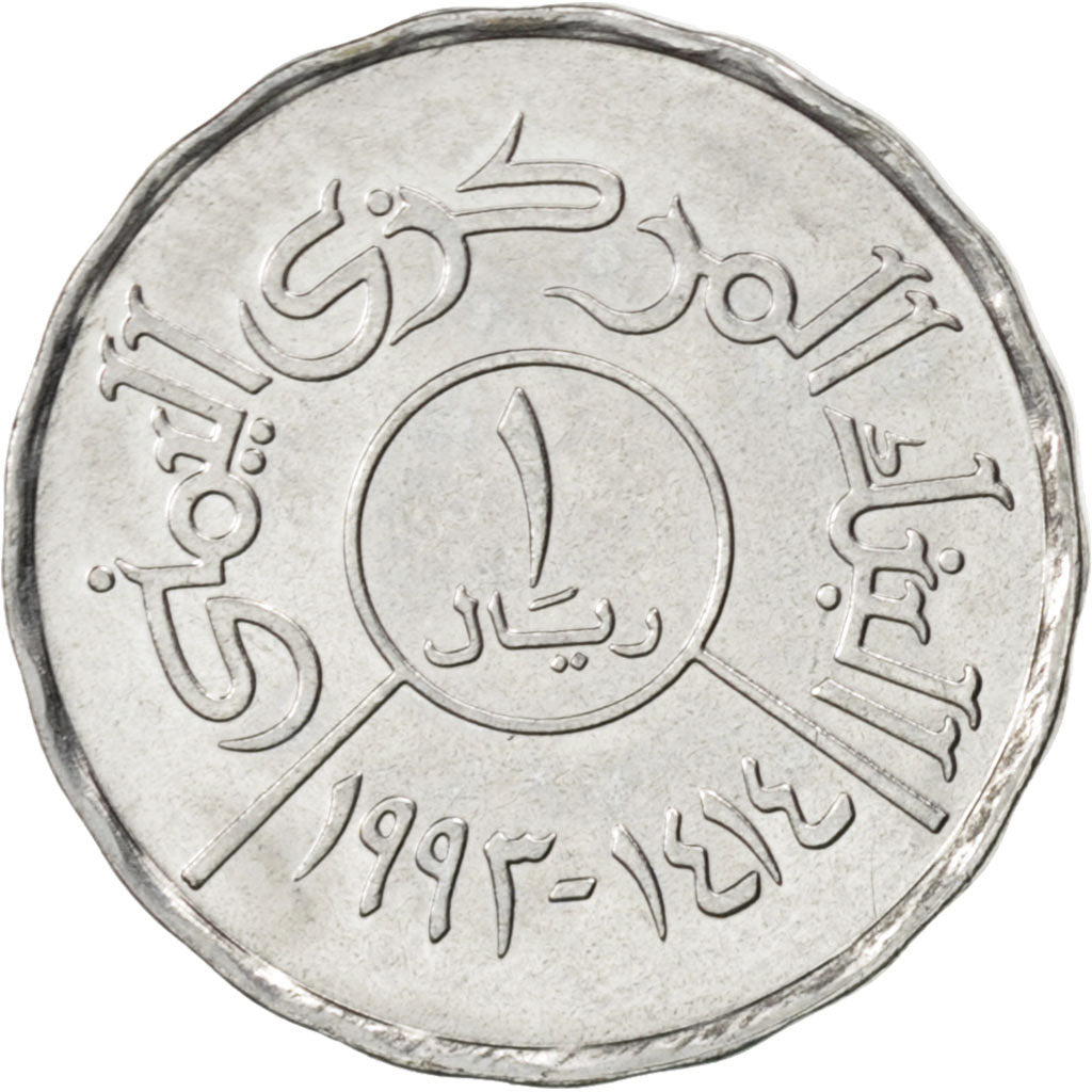 YEMEN REPUBLIC, Riyal, 1993, KM #25, MS(63), Stainless Steel, 19.95, 2.70