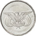 YEMEN REPUBLIC, Riyal, 1993, KM #25, MS(63), Stainless Steel, 19.95, 2.71
