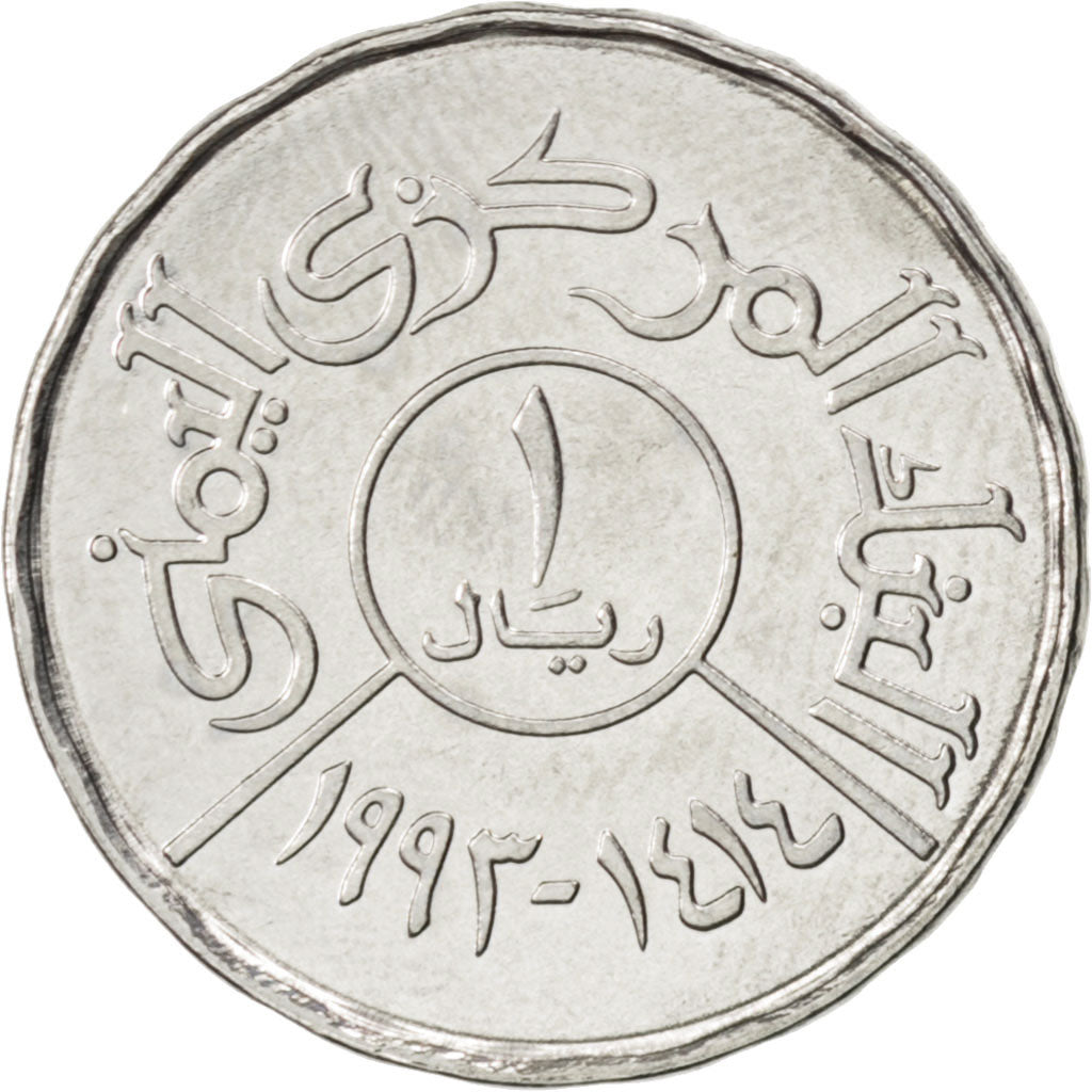 YEMEN REPUBLIC, Riyal, 1993, KM #25, MS(63), Stainless Steel, 19.95, 2.71