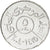 Moneta, REPUBBLICA DELLO YEMEN, 5 Riyals, 2004, SPL, Acciaio inossidabile, KM:26
