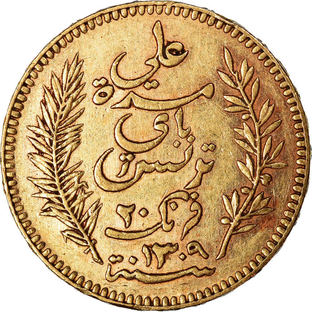 Monnaie, Tunisie, Ali Bey, 20 Francs, 1892, Paris, TTB+, Or, KM:227