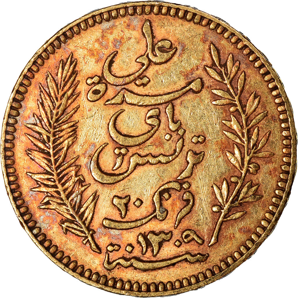 Münze, Tunesien, Ali Bey, 20 Francs, 1892, Paris, SS+, Gold, KM:227