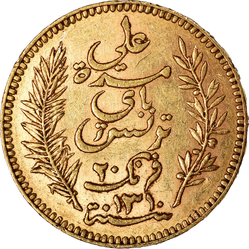 Moneta, Tunisia, Ali Bey, 20 Francs, 1893, Paris, BB+, Oro, KM:227, Lecompte:446