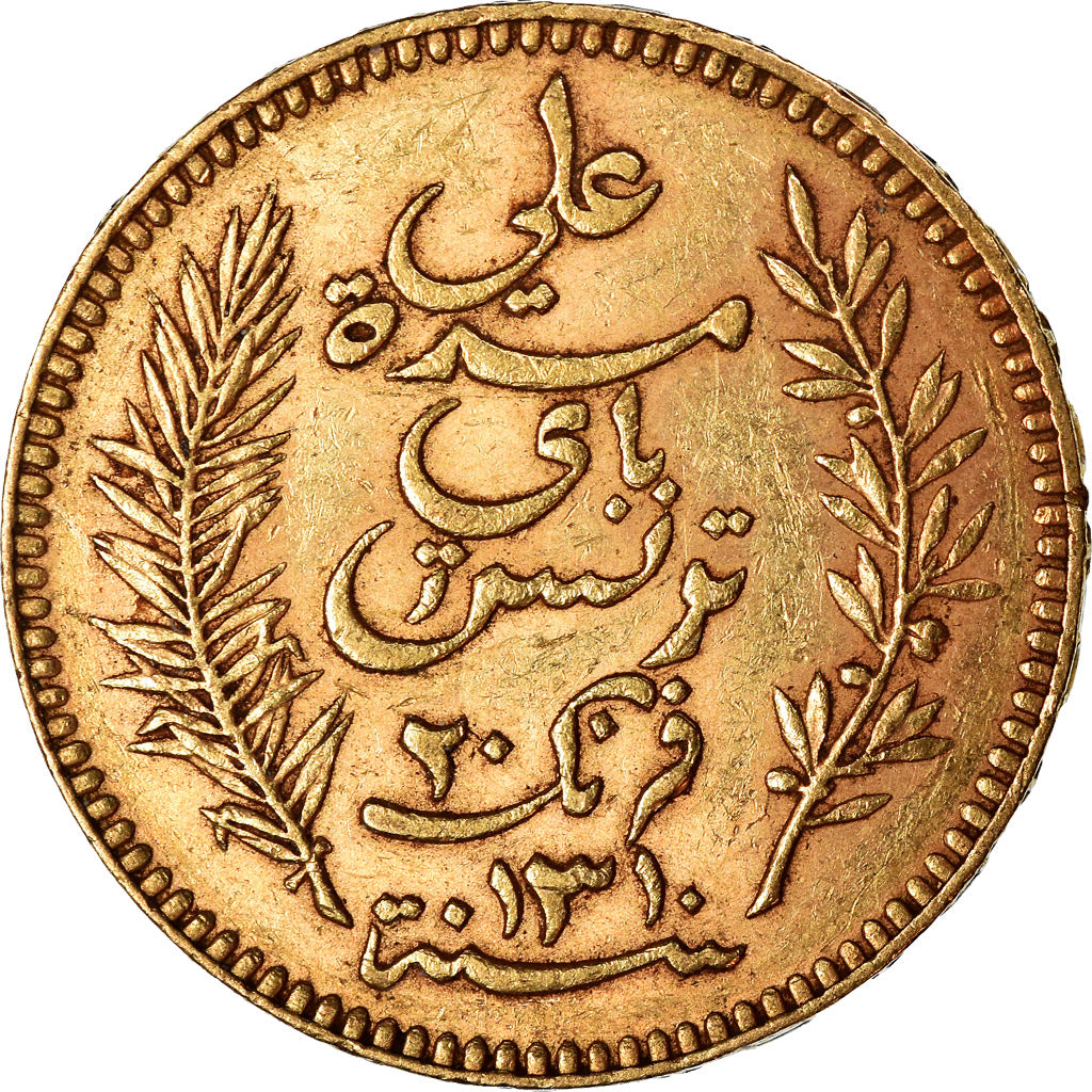 Münze, Tunesien, Ali Bey, 20 Francs, 1893, Paris, SS+, Gold, KM:227