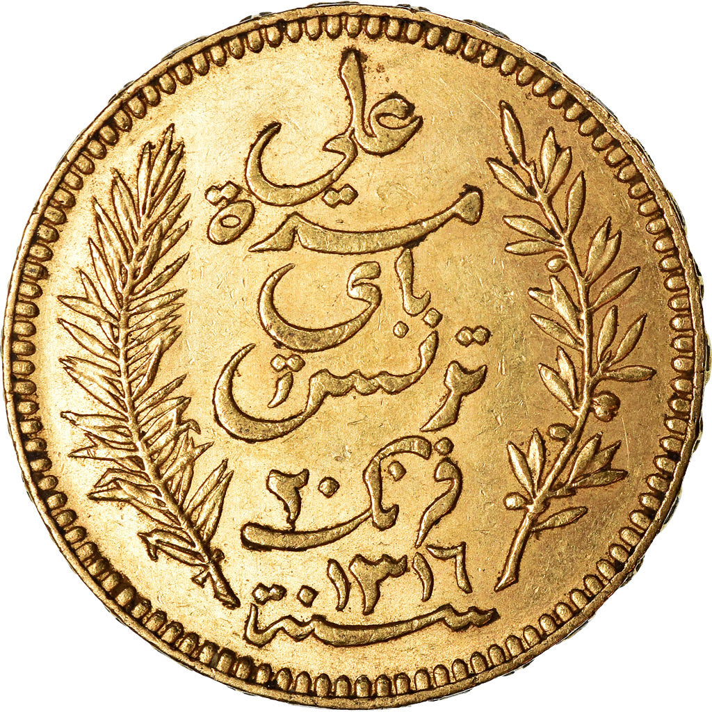 Moneta, Tunisia, Ali Bey, 20 Francs, 1898, Paris, BB+, Oro, KM:227, Lecompte:452