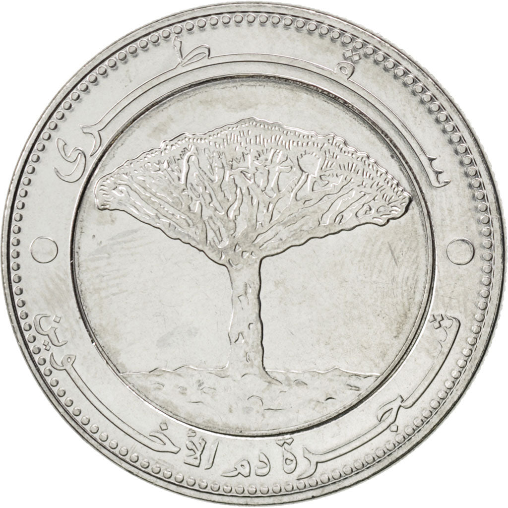 YEMEN REPUBLIC, 20 Rials, 2006, KM #29a, MS(63), Stainless Steel, 29.85, 6.77