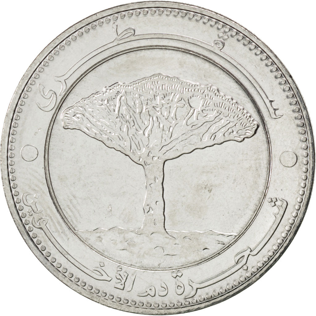 Yémen, 20 Riyals 2006, KM 29a
