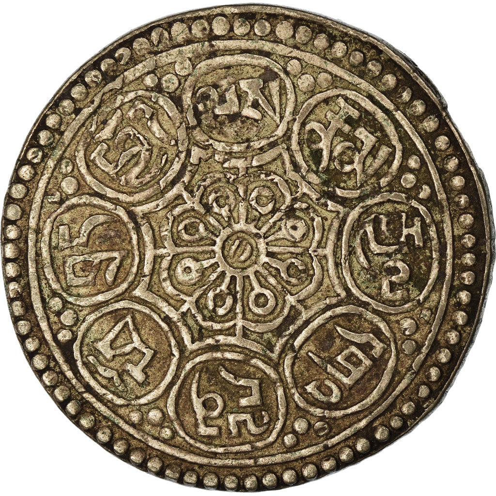 Monnaie, Tibet, Ga-den, Tangka, 1-1/2 Sho, 1882, Dodpal, SUP, Argent, KM:B13.2