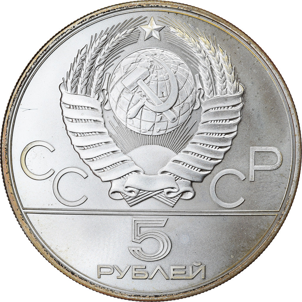 Münze, Russland, 5 Roubles, 1978, Moscow, UNZ+, Silber, KM:157