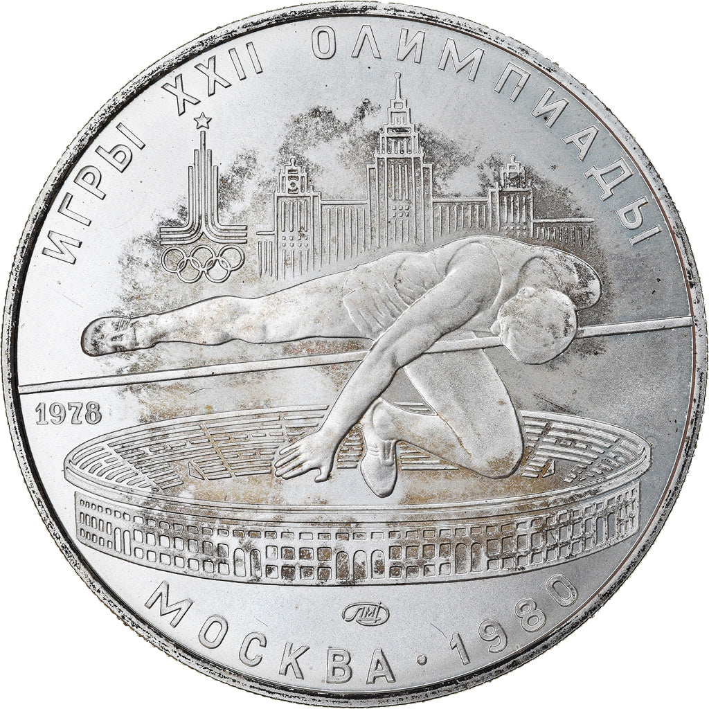 Moneda, Rusia, 5 Roubles, 1978, Saint-Petersburg, SC, Plata, KM:156