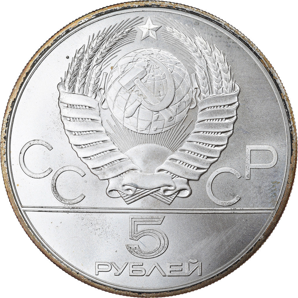 Moneda, Rusia, 5 Roubles, 1978, Saint-Petersburg, SC, Plata, KM:156