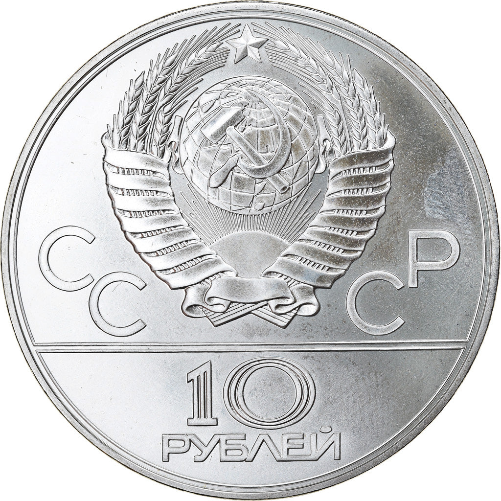 Moneta, Russia, 10 Roubles, 1979, Saint-Petersburg, Proof, MS(63), Srebro