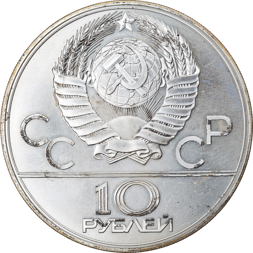 Moneta, Russia, 10 Roubles, 1978, Saint-Petersburg, Proof, FDC, Argento, KM:161