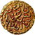 Moneta, Indonesia, Jamal al din Shah, 1/4 mas, 1699-1702, Sumatra, EF(40-45)