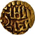 Coin, Indonesia, ' Ala al din Ri'ayat, Kupang, XVIth Century, EF(40-45), Gold
