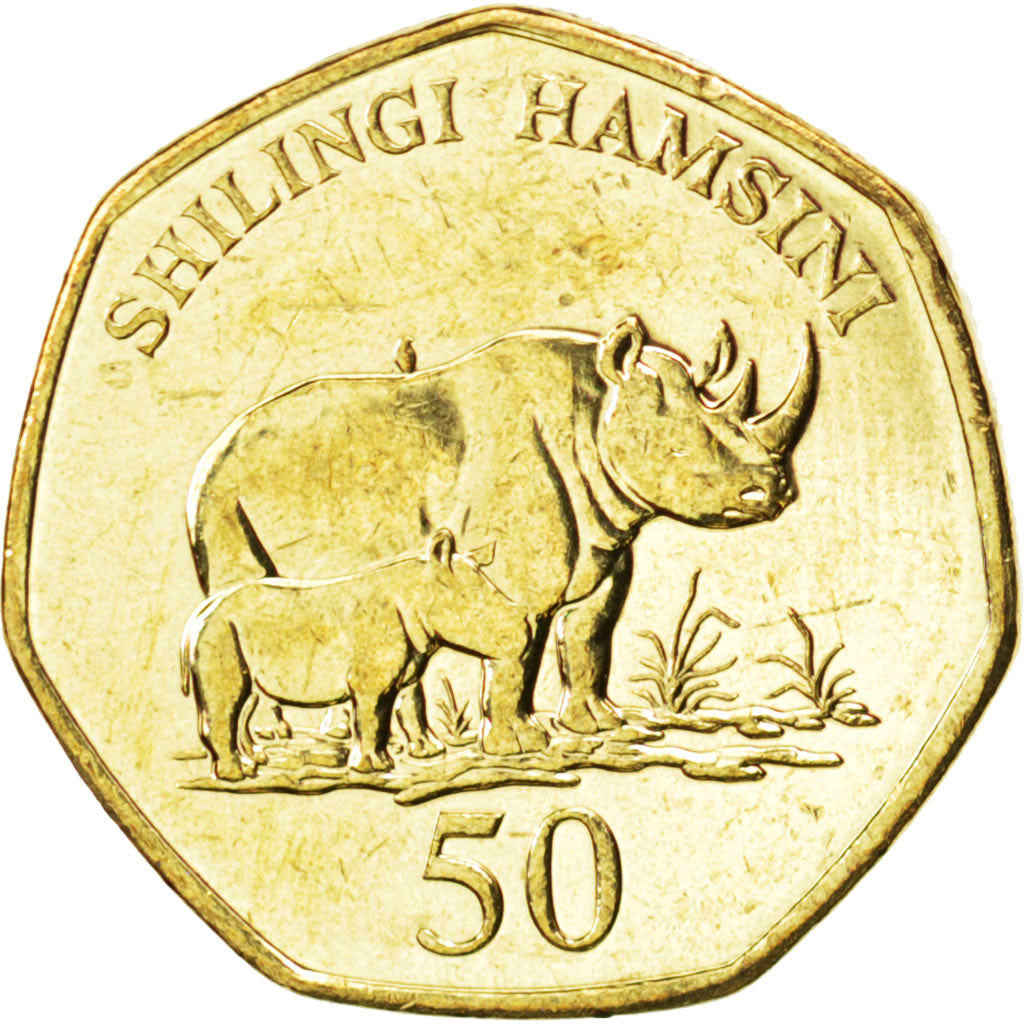 Tanzania, 50 Shilingi, 2012, KM #New, MS(63), Brass plated steel, 7.96