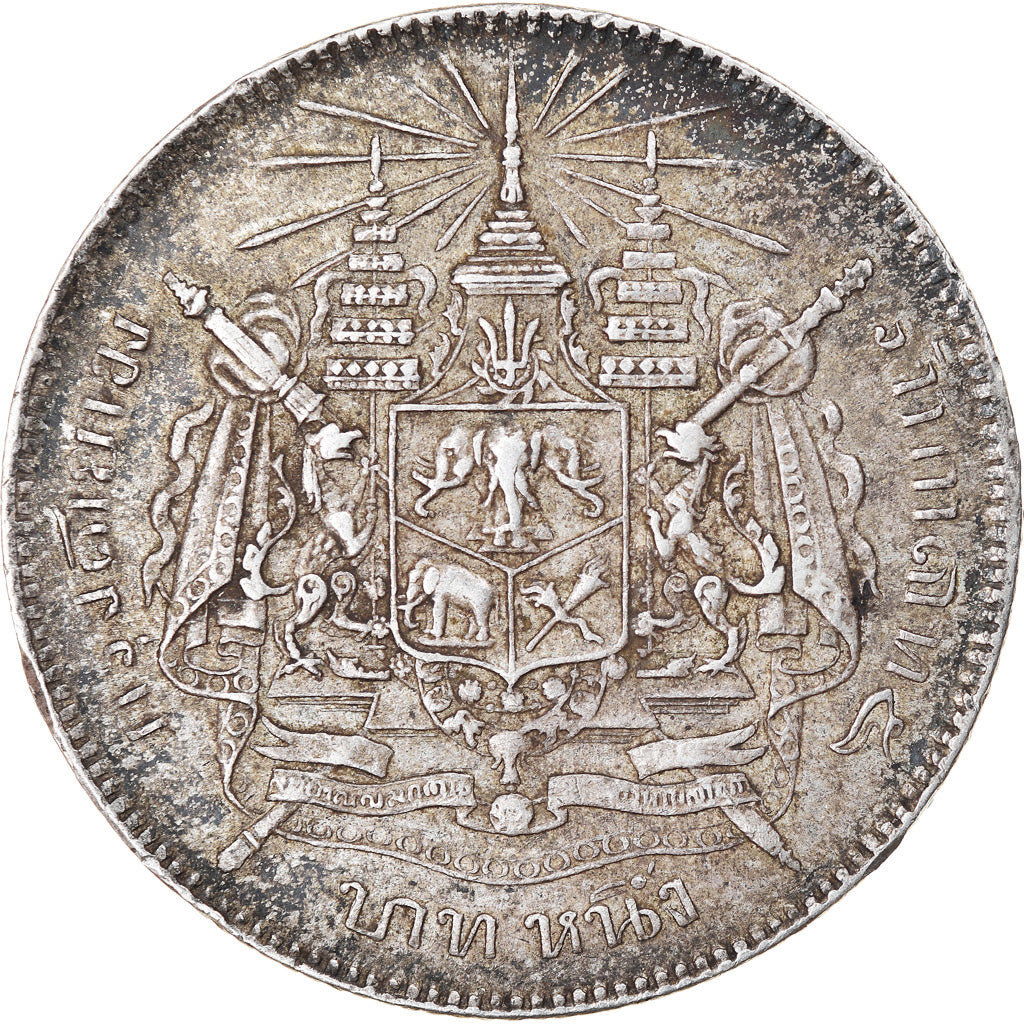Monnaie, Thaïlande, Rama V, Baht, TTB, Argent, KM:34a
