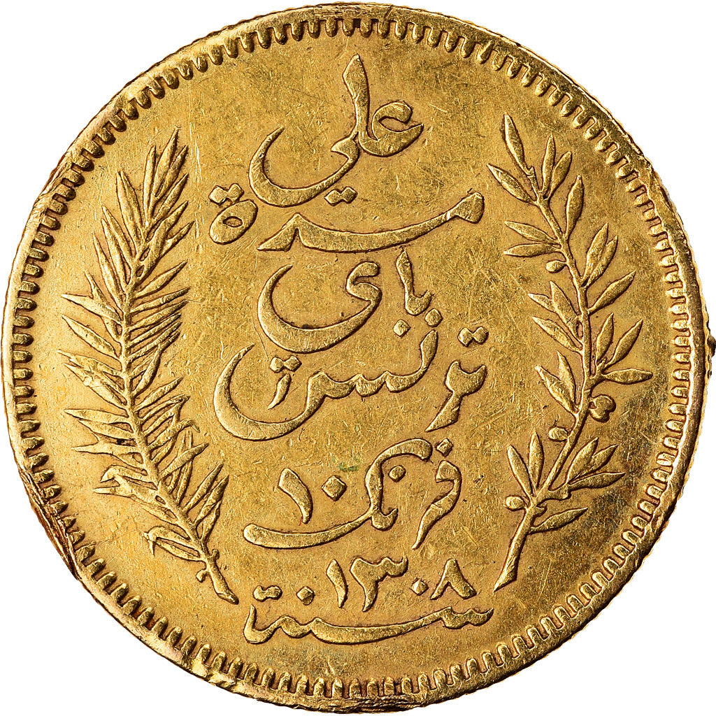 Tunisie, Ali Bey, 10 Francs, 1891, Paris, TTB, Or, KM:226