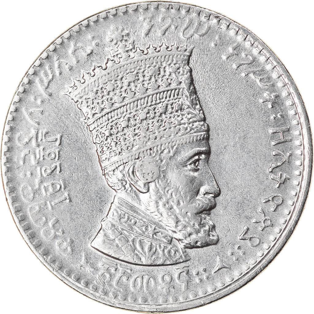 Moneta, Etiopia, Haile Selassie I, 25 Matonas, 1931, SPL-, Nichel, KM:30